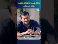 bandla ganesh నేను అతనిని విమర్శించను bandlaganesh actor ytshort idreamtirupati