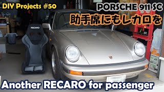 Another RECARO for passenger (Bonus drift in GT sport)“Porsche 911 SC (Type 930) #50”