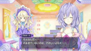 [PS3] 神次元ゲイム ネプテューヌV - いーすんがキレた!?