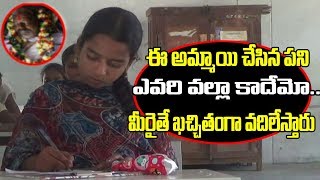 ఈ అమ్మాయి గుండె ధైర్యానికి ఫిధా అవ్వాల్సిందే..Heart Touching Video