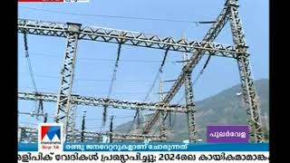 Leakage found in two generators in Moolamattom | Manorama News