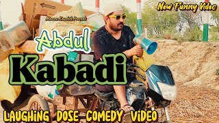 Abdul Kabadi | New Funny Video | #youtubeshorts #shorts #shortvideo #funny #comedy #comedyshorts