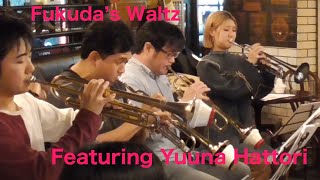 Fukuda's Waltz (Featuring Yuuna Hattori) #bigband