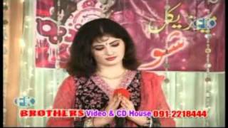 SONG 5-DA CHA DA MARG DI TAYARI-NAZIA IQBAL-ZAMAN ZAHEER-'BROTHERS SPECIAL MUSICAL SHOW'.mp4