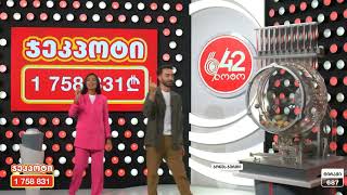 ლოტო 6/42 - გათამაშება #687