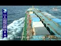 🔴 live 🛳 111年北海聯合船隊夏季 07 17 日 【第二關】