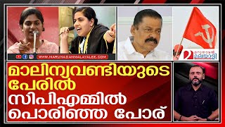 ഗോവിന്ദൻ മാഷിനെ ഇരുത്തിക്കൊണ്ട് അടിയോടടി | Thiruvananthapuram Corporation