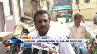 Robbers snatch 30 sovereign gold from jewelry owner at Tiruvallur | News7 Tamil