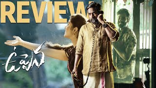 #Uppena Movie Review | Panja Vaisshnav Tej, Krithi Shetty, Vijay Sethupathi, Buchi Babu | YouClick