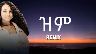 ማህሌት ወንድሙ -ዝም | Mahlet Wendimu - Zim (XL Remix)