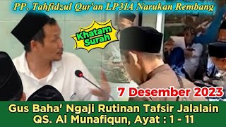 ▶️ Gus Baha' Ngaji Rutinan Tafsir Jalalain QS. Al Munafiqun, Ayat : 1 - 11 (Ponpes Gus Baha)