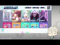 【プロセカ 参加型】わたあめ 勝敗気にせず楽しみましょう【藍白れんや vtuber】