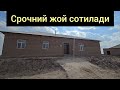 ТУРТКУЛ НАМУНА ОФЙ ДА ЖОЙ СОТИЛАДИ СРОЧНИЙ ТЕЗКОР ВИДЕО