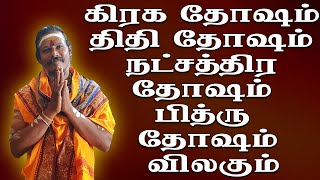 மந்திர சக்தி வாய்ந்த ரகசியமான  சிம்முத்திரை கொண்ட சிவப்புக்கல் அம்பாள் ||Anmeega Vazhimuraigal