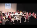 the sound of japaneese drumming