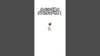 【脱獄ごっこPro】👍ボタンの爆弾で環境キャラを倒せ！圧#脱獄ごっこpro