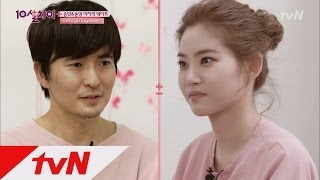 love10 황승언을 향한 생선작가의 수줍은 고백 ′짧은 꿈을 꾼 것 같아요′ 170301 EP.3