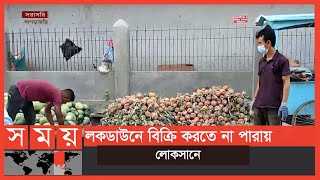 খাগড়াছড়িতে মৌসুমি ফল ব্যবসায়ী ও কৃষকের ক্ষতি | Khagrachari | Fruit Market Bangladesh | Business News