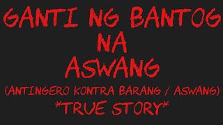 GANTI NG BANTOG NA ASWANG (Antingero Kontra Barang / Aswang) *True Story*