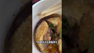 台中第一名肉圓