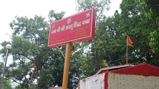 kalu sidh mandir uttarakhand dehradun  viku solo tervlor