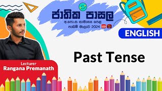 Jathika Pasala Rivision 2024 | G.C.E  O/L | English | 2024-12-24 | Past Tense