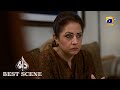 Dao Episode 61 | 𝐁𝐞𝐬𝐭 𝐒𝐜𝐞𝐧𝐞 𝟎𝟑 | Atiqa Odho - Haroon Shahid - Kiran Haq | HAR PAL GEO