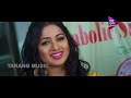 aarambha hela aditya u0026 bhumi nka love story romantic scene just mohabbat