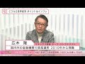 徹底討論　2023年の世界経済　どうなる？米インフレ　同時不況の現実味【日経プラス９】（2023年1月16日）