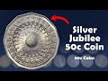 Silver Jubilee 50c Coin 👑 (50c Coins)