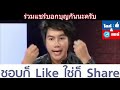 ริว เตือน พึงระวัง “กรรม” ที่บาปหนักที่สุดในพระพุทธศาสนา ห้ามทำเป็นเด็ดขาด