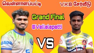 V.K.B  சேர்வீடு  VS  M.M.S வெள்ளாளப்பட்டி || Grand Final @vellalapatti #kabbadi #tnkabaddi