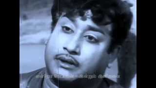 TAMIL(G)OLD--Kanave kadhal vaazhve(vMv)--SENTHAMARAI