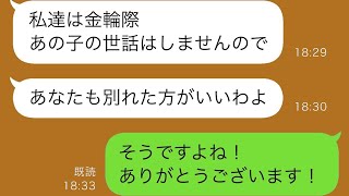 婚約者が末期癌だと知らされて、婚約者の両親に見捨てられた。「あなたは別れないの？」と聞かれ、俺は「別れます」と答えた。