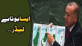 Turkish President Erdogan Raises Kashmir Issue In UN Speech | 25 Sep 2019 | Neo News