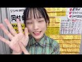 岡村 梨央（stu48 研究生） 2022年12月16日 showroom③