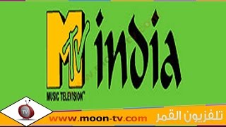 تردد قناة ام تي في الهند MTV India على النايل سات