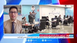 انتقاد روزنامه شهروند از کلی‌گویی و بی‌برنامه بودن هر شش کاندید انتخابات ریاست جمهوری