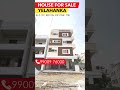 🔥House for sale in Bangalore Yelahanka 🔥  Property Bangalore | Rental income property in Bangalore