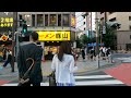 【神保町】walk in jimbocho（tokyo）【東京 散歩 千代田区 本 古本 カレー japan walk】