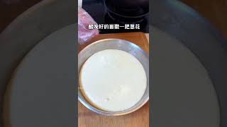 不用揉面 不用擀面，筷子搅一搅就能做出外酥里软的炸油饼，做法简单，新手一看就会油饼油条葱油饼