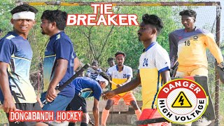 Penalty shooting🔥🔥🔥|| Dukatoli vs Pnb club || Dongabandh hockey Dhamaka 2024 @jksports0416