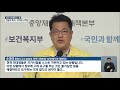 전공의 순차 복귀…일부 반발·국시 거부 의대생 구제는 불씨 kbs뉴스 news