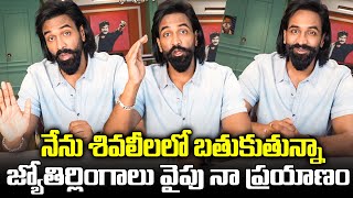 Manchu Vishnu's Jyotirlinga Pilgrimage - Journey Of  Self Realization | Kannappa | TFPC