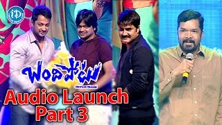 Bandipotu Theatrical Trailer Launch by Young Actors - Bandipotu Audio Release - Part 3