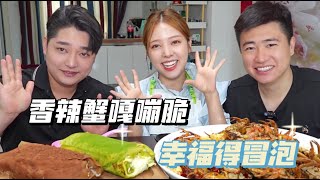 韓國大廚哥哥今天做香辣蟹，再來杯加冰快樂水，仨人香迷糊了！【韓國姑娘金愛麟】