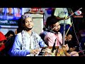 পাগল দিওয়ানা হয়েছি pagol diwana hoyechi singer nisan শিল্পীঃ নিশান studio afifa hd