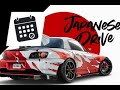 The Crew 2: Japanese Drive Summit (Platinum Guide)