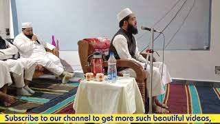 February 23, 2024 Qari Huzefa Silodi S Mehfil e Quran V Natepak Umarvada Ankleshwar bharuch