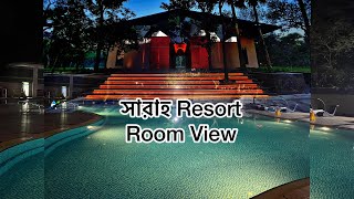 Sarah Resort Room View \u0026 Price।সারাহ রিসোর্ট, গাজীপুর। Room Price। S.R Roaming and Recipes